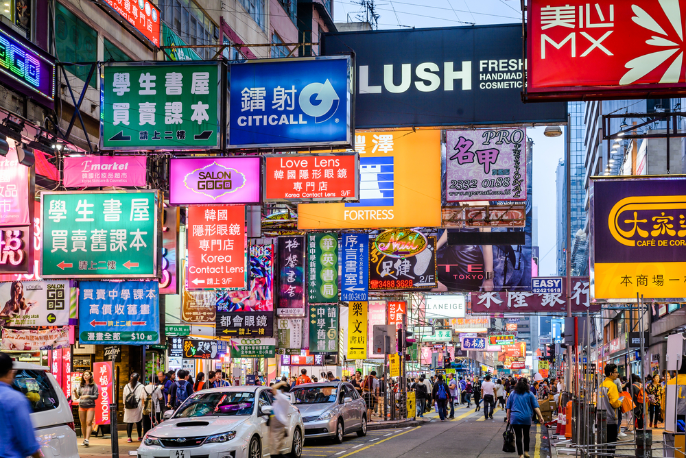 9 Things About Hong Kong You Didn’t Know