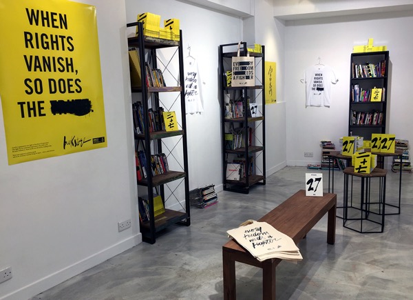 amnesty international bookstore pop up in hong kong